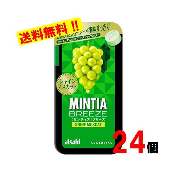 メーカー名 アサヒグループ食品(株)内容量 30粒賞味期限 製造より360日※メール便での発送となります。