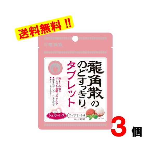 内容量：10.4ｇサイズ：280×10×200mm賞味期限：365日※メール便での発送となります。