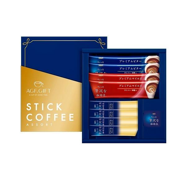 AGF スティックコーヒーギフト HST-FQ 8本(3種類)×3箱 : ロイヤル