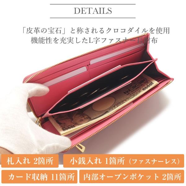 決算特価商品 クロコダイル 長財布 本革 ワニ革 レディース ラウンド 縁起 金運 風水 送料無料 ギフト ラッピング 出産祝い