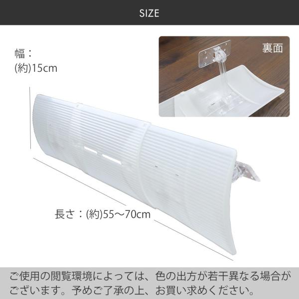 エアコンウイング エアコン かぜよけ 風除け 風よけ 風向き 変える 羽 冷房対策 クーラー 暖房対策 冷暖房 乾燥 貼るだけ Buyee Buyee 日本の通販商品 オークションの代理入札 代理購入