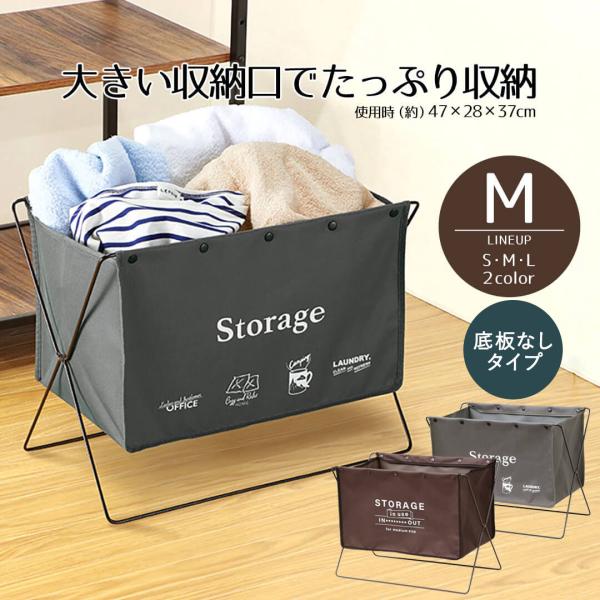 他サイト： 荷物入れ 荷物置き カバン置き 折りたたみ 収納ボックス 布 収納ラック ラック 手荷物収納ボックス セルフ・フロアーラック M 47cm 収納ケース 収納バスケットの商品画像