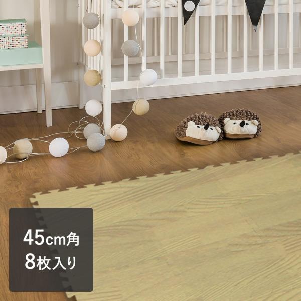 大判45cm 木目調 ジョイントマット 8枚 キッズコーナー ジョイントマット カーペット フロアマット フローリング 傷防止 赤ちゃん フロアーマット マット 子供 Buyee Buyee 日本の通販商品 オークションの代理入札 代理購入