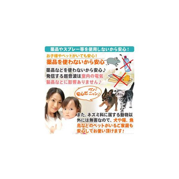 New マウスキラー 撃退器 駆除器 アイデア商品 アイデアグッズ 害虫駆除 便利グッズ ネズミ駆除 超音波 電磁波 ねずみ駆除 ネズミ 駆除 ネズミ退治 害虫駆除装 Buyee 日本代购平台 产品购物网站大全 Buyee一站式代购 Bot Online