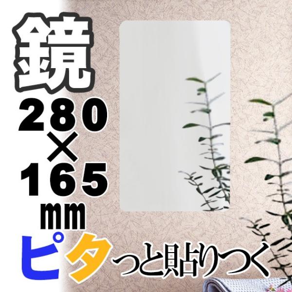 j[͂҂ 280×165mm | \鋾  \   Ȃ tB~[ ~[ V[ RpNg  Sg y EH[~[ Sg C C