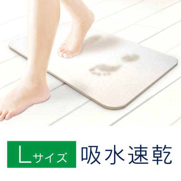 珪藻土バスマット L おしゃれ 洗面所 お風呂 珪藻土 バスマット 吸水マット 珪藻土マット お風呂グッズ バスグッズ バス用品 速乾 バス 防カビ 足ふきマット Buyee 日本代购平台 产品购物网站大全 Buyee一站式代购 Bot Online
