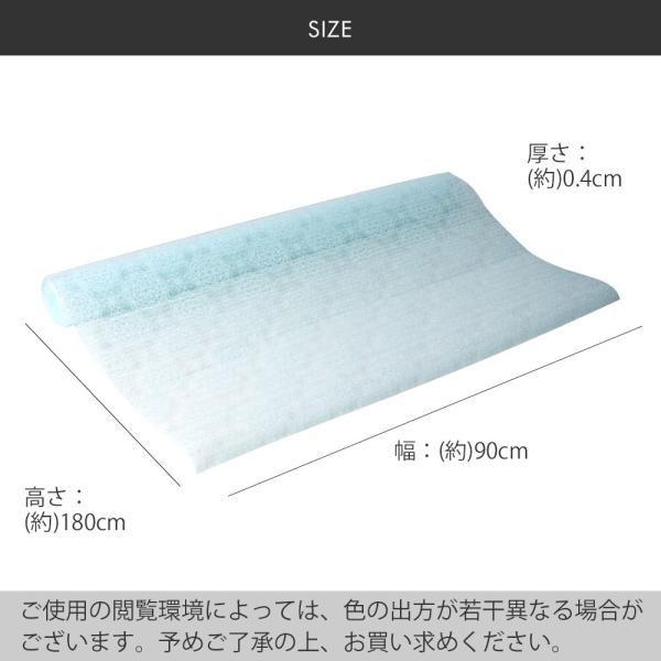 ロイヤル通販 マドピタシート スリガラス対応 tsk 窓ぴたシート 窓ピタシート マドピタ 窓ガラス 結露対策グッズ 結露シート 防寒