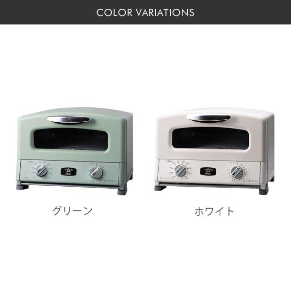 アラジン 遠赤グラファイト トースター 4枚焼き アラジントースター おしゃれ 小型 キッチン Aladdin オーブントースター レトロ オーブン Buyee Buyee 提供一站式最全面最专业现地yahoo Japan拍卖代bid代拍代购服务 Bot Online