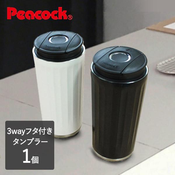 ステンレス 3way タンブラー おしゃれ かわいい 便利グッズ 水筒 タンブラー ステンレス ステンレスボトル コーヒー マグボトル マイボトル マイ水筒 マグ Buyee Buyee 提供一站式最全面最專業現地yahoo Japan拍賣代bid代拍代購服務 Bot Online