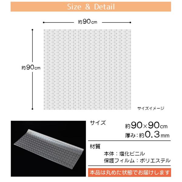 Uvカットデザインフィルム90 90cm Tsk 窓 目隠し シート フィルム おしゃれ ガラスフィルム 貼り直し可能 Uvカットシート Buyee Buyee 提供一站式最全面最專業現地yahoo Japan拍賣代bid代拍代購服務 Bot Online