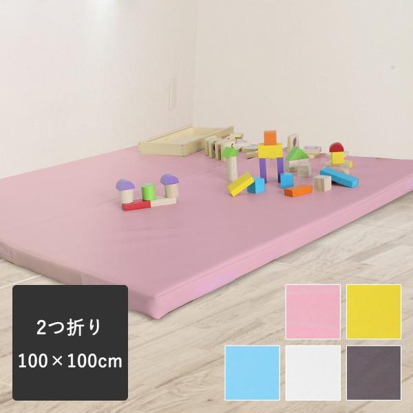 2つ折り キッズ クッション マット 100 100cm キッズコーナー 赤ちゃん フロアーマット ベビーマット プレイマット キッズスペース キッズマット 子供 Buyee Buyee Japanese Proxy Service Buy From Japan Bot Online