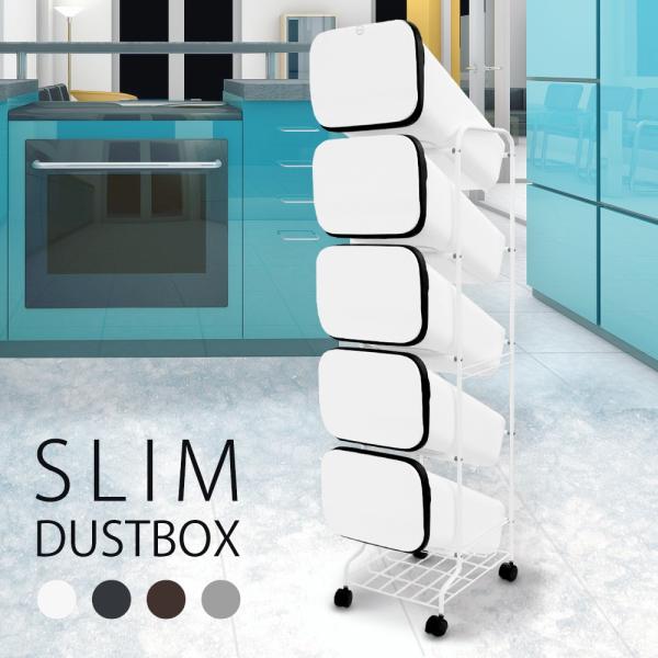 リス smooth スタンドダストボックス5P (ゴミ箱(ごみ箱)) 価格 リス smooth スタンドダストボックス5P (ゴミ箱(ごみ箱)) 価格