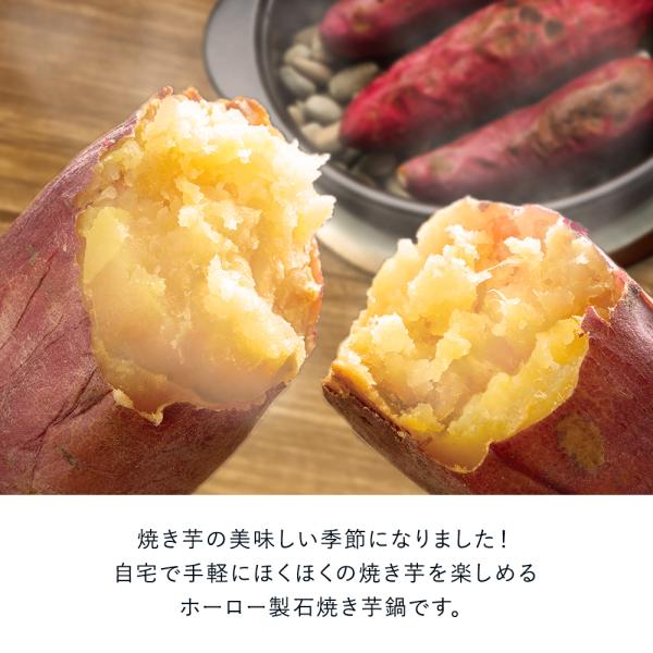 ホーロー石焼き芋器 便利グッズ 焼き芋器 キッチン 焼き芋鍋 家庭用 焼きいも 鍋 焼き芋 石焼き芋 調理器具 Ih なべ 石焼き芋器 ガスコンロ Ih対応 Buyee Buyee 日本の通販商品 オークションの代理入札 代理購入
