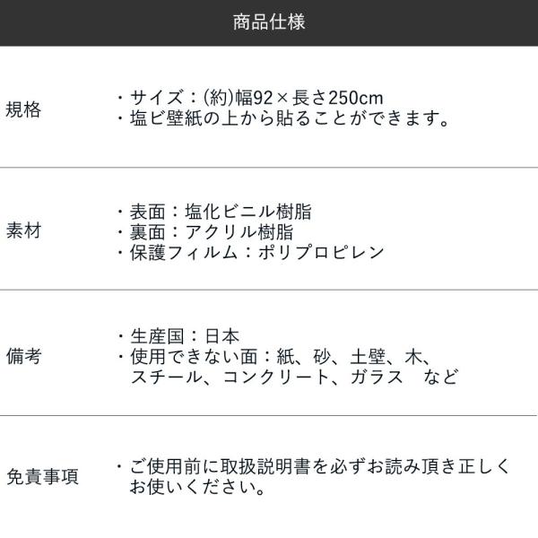 アクセント壁紙 92cmx2 5m ウォールステッカー 防水シート 貼る壁紙 リフォーム シール リフォームシート リメイク リメイクシール 壁紙シート リメイクシート Buyee Buyee Japanese Proxy Service Buy From Japan Bot Online