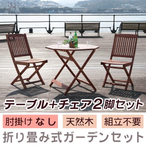 ؐ p e[u `FA 3_Zbg | K[f`FA K[fe[u ܂肽 K[fjO  Zbg e[u ֎q K[f K[fƋ 