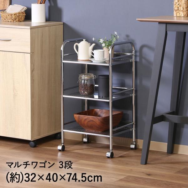 【最終値下げ】多用途キッチンワゴン シンプルキッチンワゴン | 省スペースで多用途に活躍する