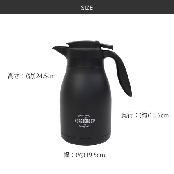 バキュームジャグ 1 5l おしゃれ 保温ポット 魔法瓶 保温 保冷 ステンレス 卓上 ポット キッチン雑貨 ブラック お湯 卓上ポット テーブル ポット ベストコ Buyee 日本代购平台 产品购物网站大全 Buyee一站式代购 Bot Online