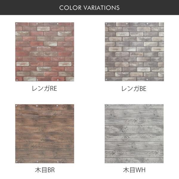 ベランダ シェード 270cm 80cm 目隠し バルコニー リフォーム インテリアシート 木目 レンガ リノベーションシート リメイクシート 目隠しシート Buyee Buyee 日本の通販商品 オークションの代理入札 代理購入