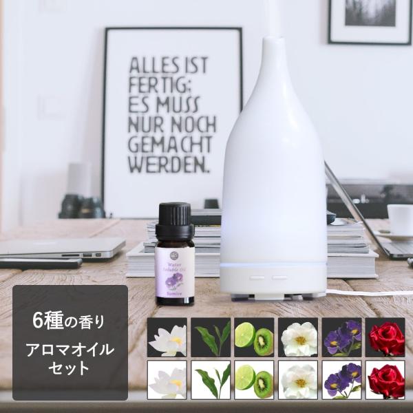 アロマディフューザー おしゃれ その他のアロマ用品の人気商品 通販 価格比較 価格 Com