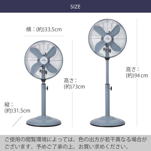扇風機 リビング ノスタルジック レトロリビングファン ヴィンテージ 首振り ビンテージ ビンテージ レトロ 扇風機 アンティーク 和モダン スチール おしゃれ 首振り 首ふり せんぷうき C366 ロイヤル通販