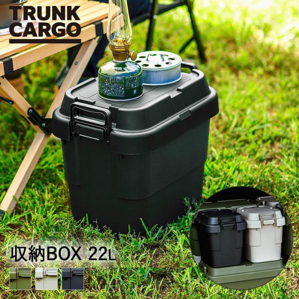 X X^bLOgNJ[S [BOX 22L | [P[X Rei{bNX RISU    AEghA Lv t^t TC-20S