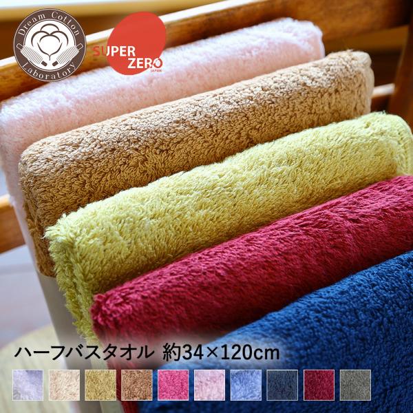 @̔Qg n[toX^I h[Rbg  I[KjbNRbg DCL | Dream Cotton Laboratory