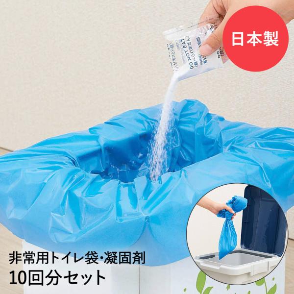 簡易トイレ 凝固剤 コジットの人気商品・通販・価格比較 - 価格.com 簡易トイレ 凝固剤 コジットの人気商品・通販・価格比較 - 価格.com