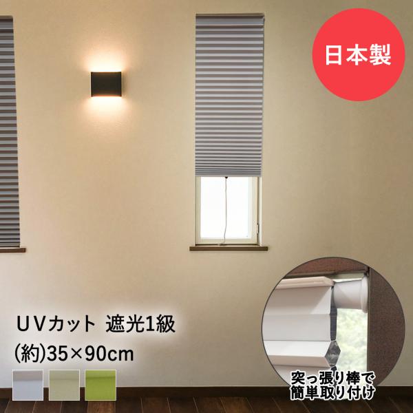 すだれ おしゃれ 小窓 ロールスクリーンの人気商品 通販 価格比較 価格 Com