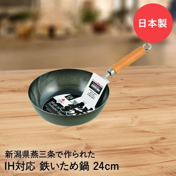 p[ TheS uߓ 24cm O { | S S⋋ i IHΉ