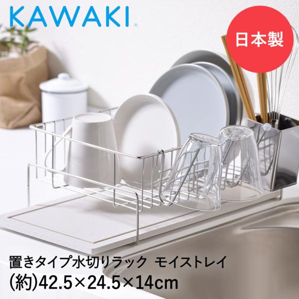 ؂肩 ؂胉bN XeX 2-3l MM-700087 KAWAKI { | ؂JS  H퐅؂ H퐅؂肩 H퐅؂胉bN VN X