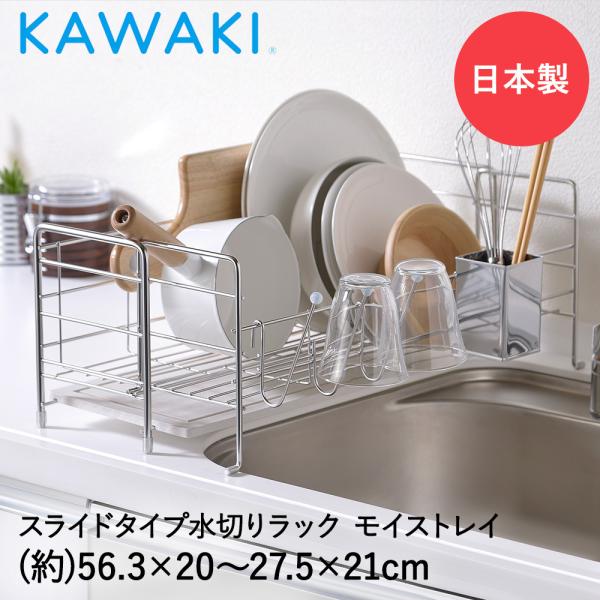 ؂肩 ؂胉bN XeX XCh MM-700088 KAWAKI { | ؂JS  H퐅؂ H퐅؂肩 H퐅؂胉bN VN Lk