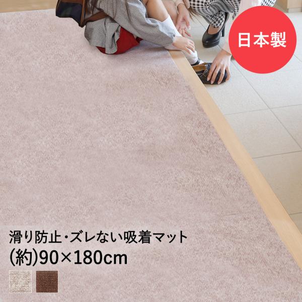 z҂}bg[vL^Cv 90cm×180cm ^CJ[ybg LbY}bg { ^ixH | L ׂ~ q