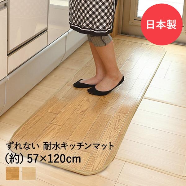 z҂tA 57cm×120cm NbV Lb`}bg { ^ixH | tA}bg ؖڒ