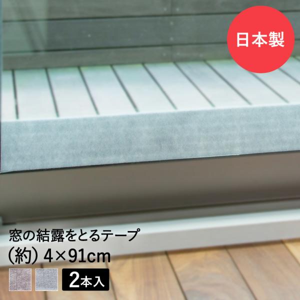 Ize[v ҂e[v 4cm 2{ { ^ixH | Ih~V[g e[v I΍ Ih~ IV[g I Jr΍ ȃGl GR  ObY