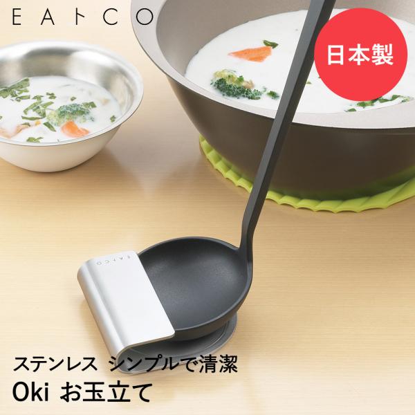 d`gbn Oki [hX^h ܒu XeX { VJ | CCgR ʒu ʃX^h  ܃X^h  X^h ʒu