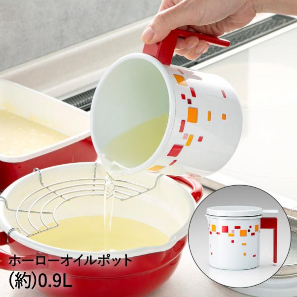 IC|bg z[[ 0.9L ؋ HO-OP0.9 |  ۑe     ق낤 |bg ؂  g VՂ h  g