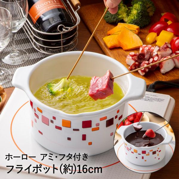 CHASSEUR 両手鍋 トープ 16cm 天然木サーバー付き CHASSEUR 両手鍋 トープ 16cm 天然木サーバー付き