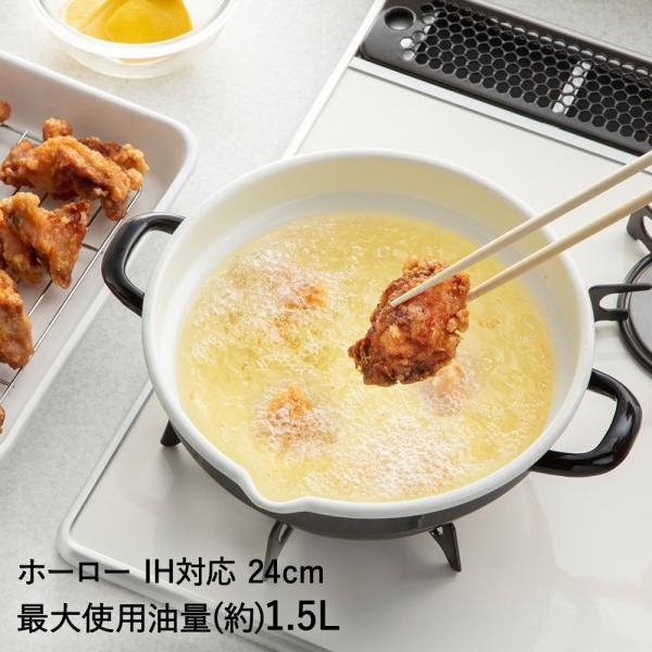  z[[ VՂ 24cm 3L HT-24BW ؋ | g ih KX     ق낤 g g tC[   tC