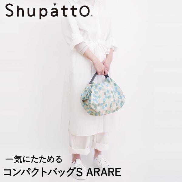 Shupatto RpNgobO STCY ARARE 7.5L }[i S466A | Vpbg GRobO y 