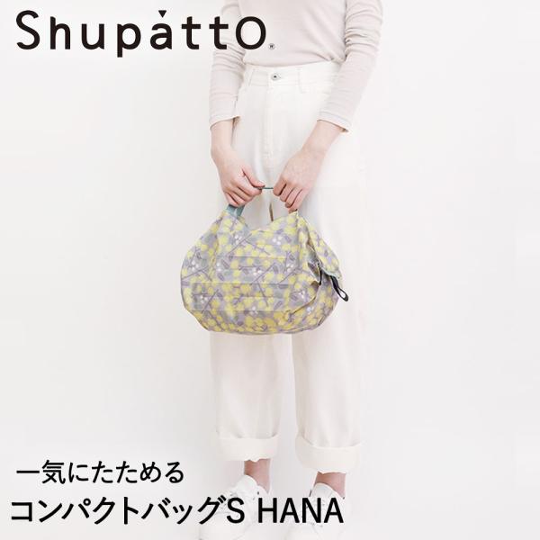 Shupatto RpNgobO STCY HANA 7.5L }[i S466HAN | Vpbg GRobO y 
