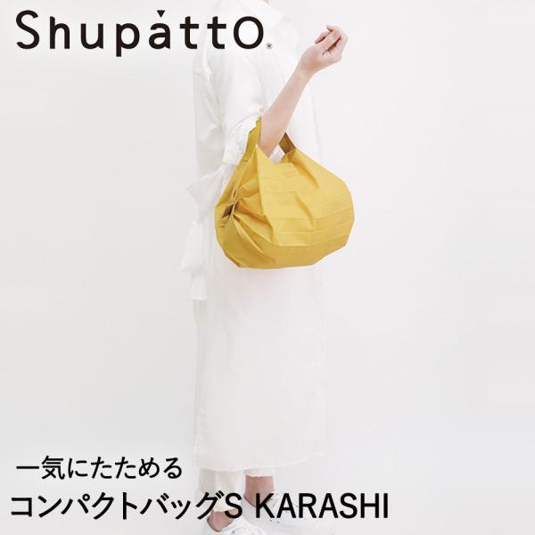 Shupatto RpNgobO STCY KARASHI 7.5L }[i S466K | Vpbg GRobO y  n
