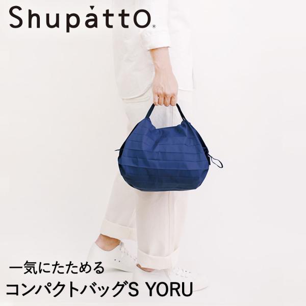 Shupatto RpNgobO STCY YORU 7.5L }[i S466Y | Vpbg GRobO y  lCr[