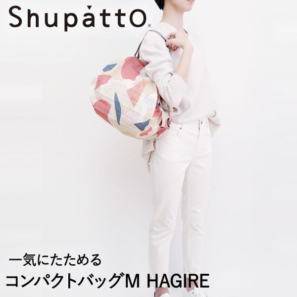 Shupatto RpNgobO MTCY HAGIRE 15L}[i S467HAG | Vpbg GRobO y 
