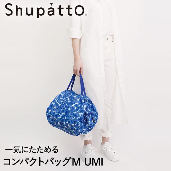 Shupatto RpNgobO MTCY UMI 15L}[i S467U | Vpbg GRobO y 