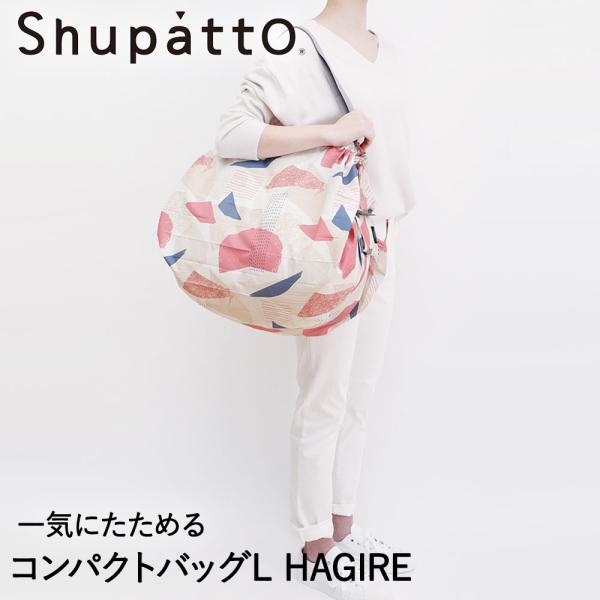 Shupatto RpNgobO LTCY HAGIRE 40L }[i S468HAG | Vpbg GRobO y 