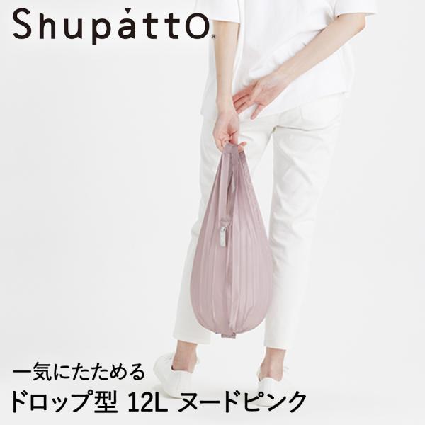 Shupatto �~�j�}���o�b�O �h���b�v�^ �k�[�h�s���N 12L �}�[�i S492P | �V���p�b�g �G�R�o�b�O �y�� ��������