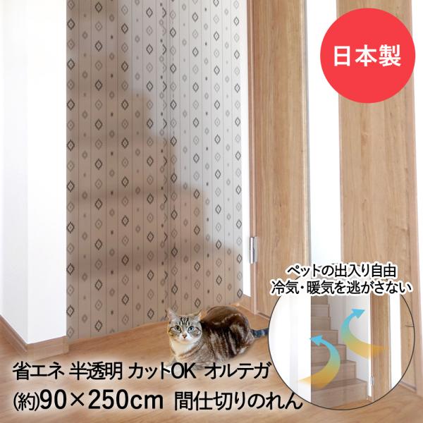 新品未使用】田尾日出郎（たおひでお）「アトリエがらや」暖簾 新品未