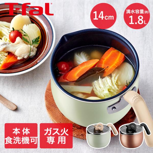 【希少】プーさん⭐︎ティファール⭐︎ガス火専用⭐︎鍋セット⭐︎送料無料 希少】プーさん⭐︎ティファール⭐︎ガス火専用⭐︎鍋セット⭐︎送料