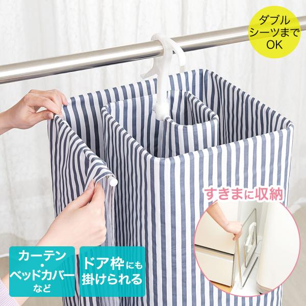 スリム回転式 くるくるハンガー コジット | バスタオル シーツ 省スペース 物干し 部屋干し 乾きやすい 干せる 室内干し 折りたたみ スリム お洗濯 ハンガー 室