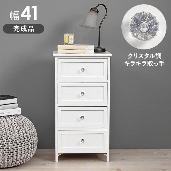 �����h���[ MCH-5704 (��)��41×���s31×����76cm | �`�F�X�g �^���X �\�y ���� �����I ���[ �����_���X �����\�y ���r���O ���r���O���[ �Q�� ���[�Ƌ�